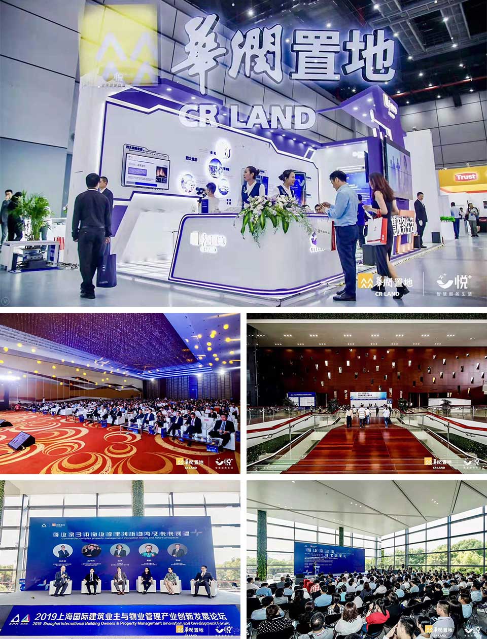 上海華潤(rùn)科技展-新聞內(nèi)頁(yè)1.jpg 上海華潤(rùn)科技展-新聞內(nèi)頁(yè)1.jpg