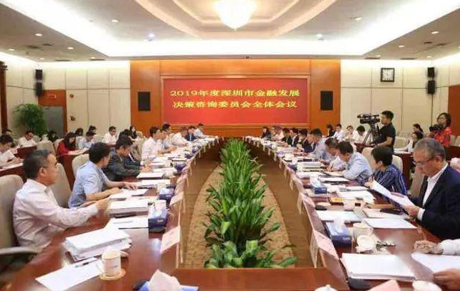 2019招行獲獎-新聞內(nèi)頁3.jpg 2019招行獲獎-新聞內(nèi)頁3.jpg