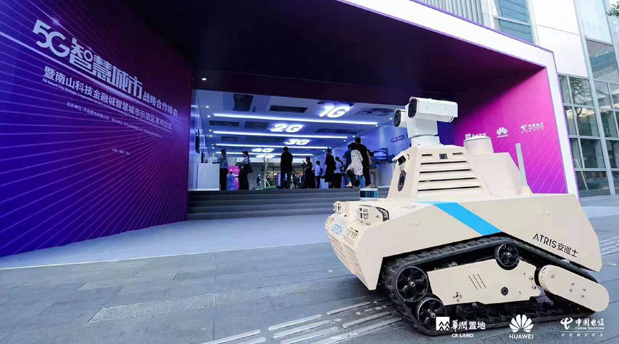 華潤(rùn)5G-新聞內(nèi)頁(yè)5.jpg 華潤(rùn)5G-新聞內(nèi)頁(yè)5.jpg