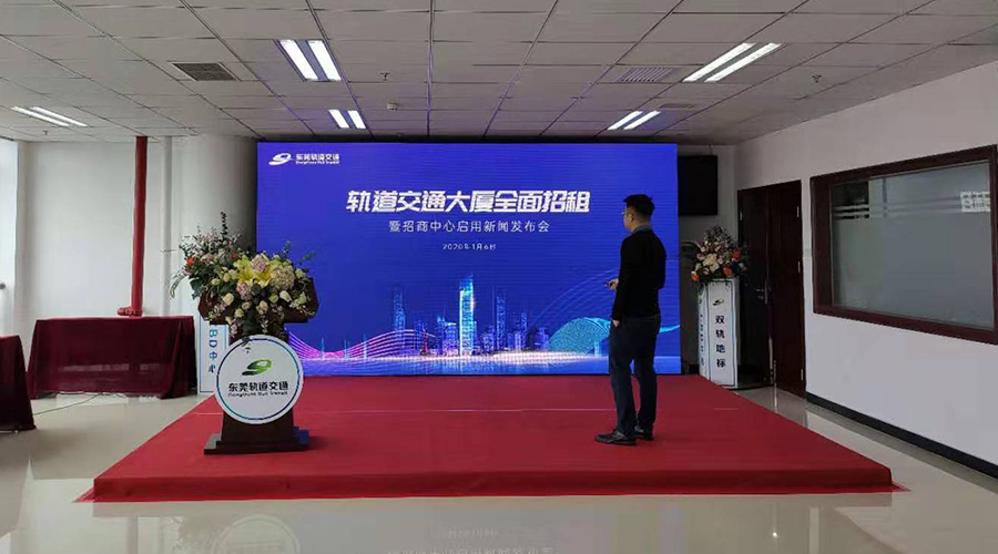 東莞軌道大廈內(nèi)頁(yè)1.jpg 東莞軌道大廈內(nèi)頁(yè)1.jpg