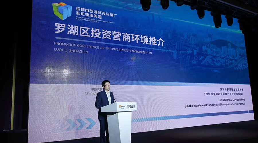 華潤筍崗云端-新聞內(nèi)頁2.jpg 華潤筍崗云端-新聞內(nèi)頁2.jpg