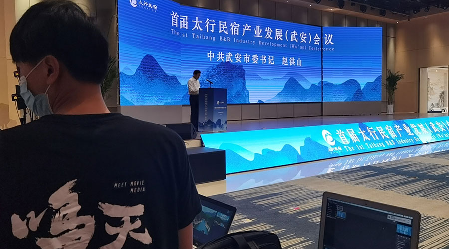 武安民宿-新聞內(nèi)頁(yè)1.jpg 武安民宿-新聞內(nèi)頁(yè)1.jpg