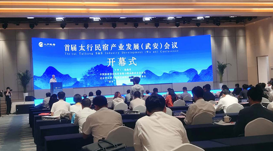 武安民宿-新聞內(nèi)頁(yè)2.jpg 武安民宿-新聞內(nèi)頁(yè)2.jpg