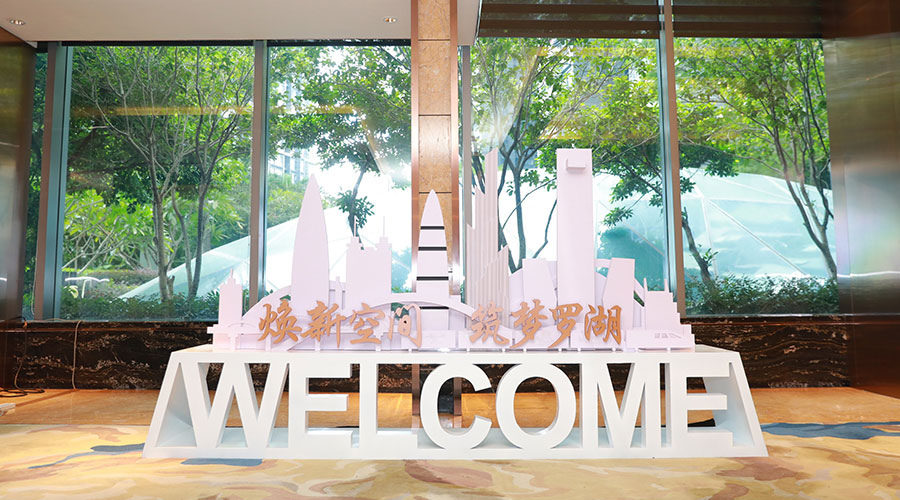 羅湖招商內(nèi)頁(yè)1.jpg 羅湖招商內(nèi)頁(yè)1.jpg