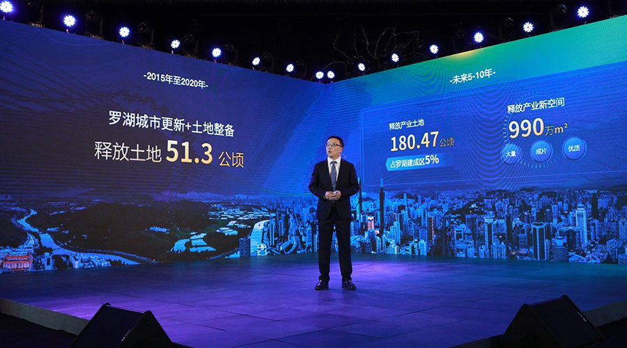 羅湖招商內(nèi)頁(yè)3.jpg 羅湖招商內(nèi)頁(yè)3.jpg