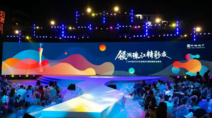 中海物業(yè)-新聞內(nèi)頁(yè)1.jpg 中海物業(yè)-新聞內(nèi)頁(yè)1.jpg