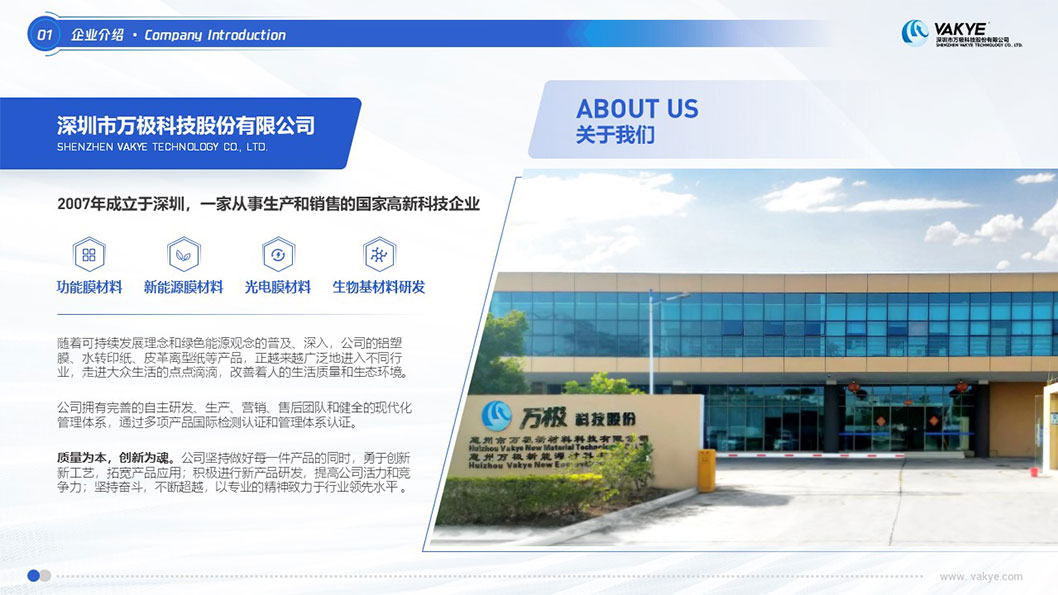 萬(wàn)極1.jpg 萬(wàn)極1.jpg