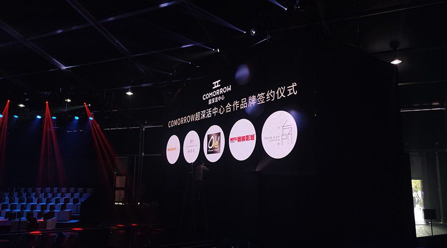 萬科集團(tuán)-新聞內(nèi)頁4.jpg 萬科集團(tuán)-新聞內(nèi)頁4.jpg