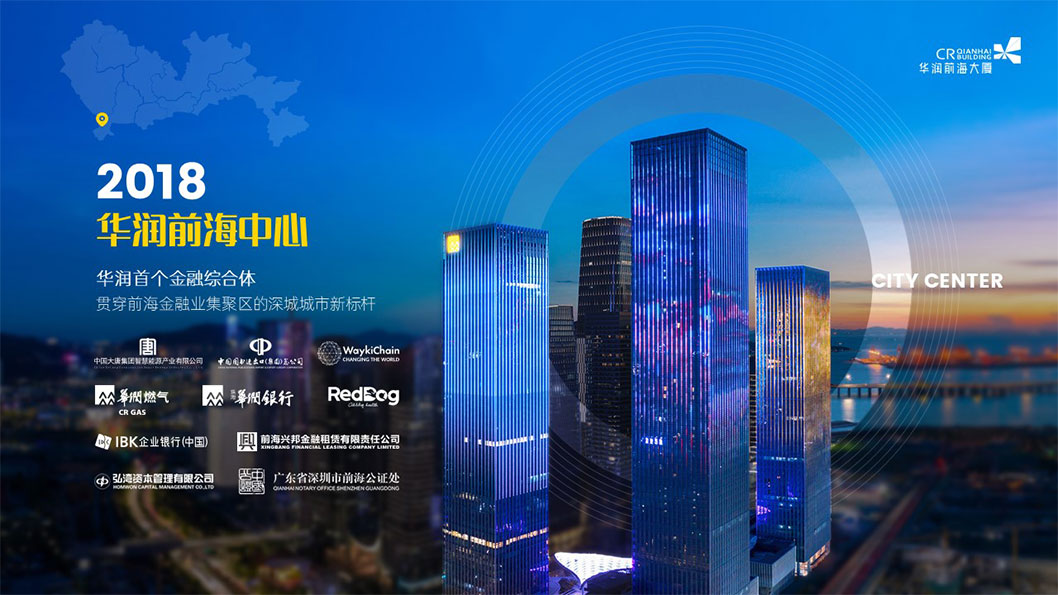 華潤品牌5.jpg 華潤品牌5.jpg