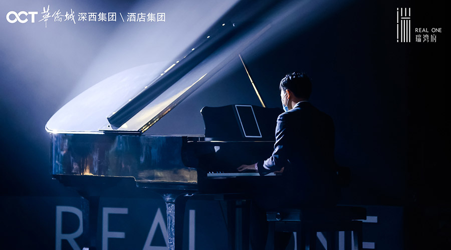 華僑城新聞內(nèi)頁3.jpg 華僑城新聞內(nèi)頁3.jpg