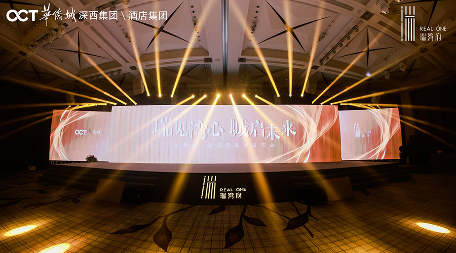 華僑城新聞內(nèi)頁4.jpg 華僑城新聞內(nèi)頁4.jpg