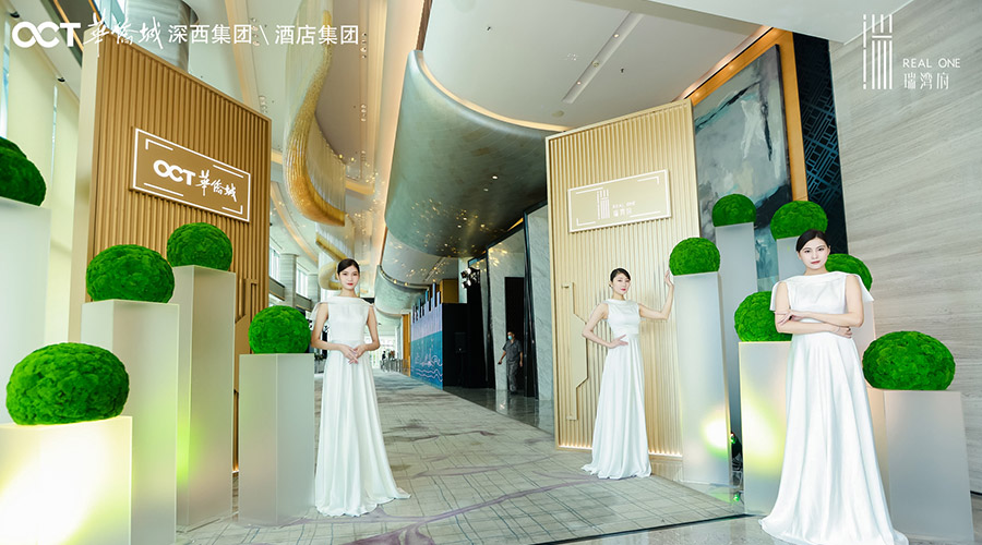 華僑城新聞內(nèi)頁5.jpg 華僑城新聞內(nèi)頁5.jpg