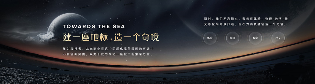 龍光地產2.jpg 龍光地產2.jpg