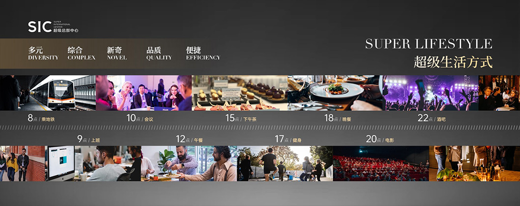 萬科SIC發(fā)布會3.jpg 萬科SIC發(fā)布會3.jpg