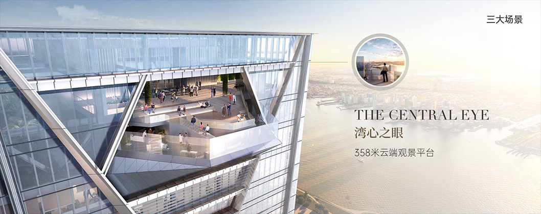 萬科SIC發(fā)布會4.jpg 萬科SIC發(fā)布會4.jpg