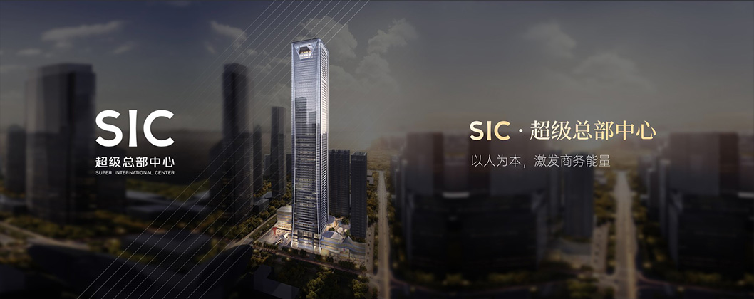 萬科SIC發(fā)布會5.jpg 萬科SIC發(fā)布會5.jpg