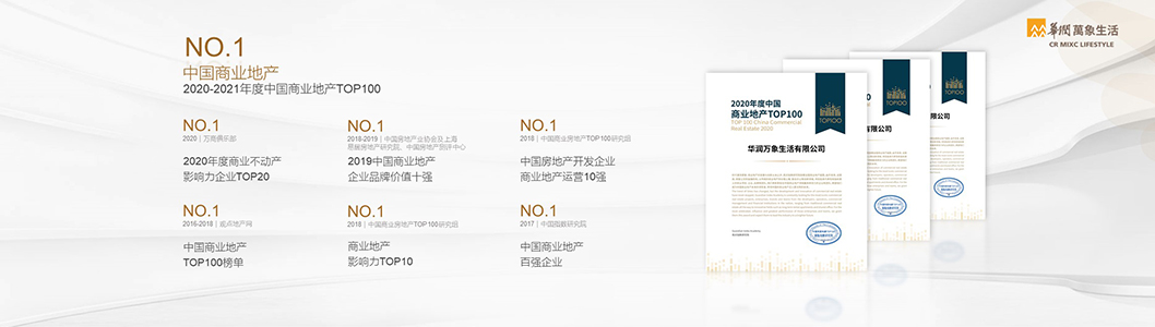 萬(wàn)象生活1-4.jpg 萬(wàn)象生活1-4.jpg