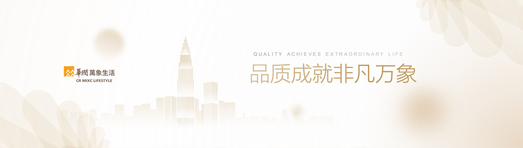 萬(wàn)象生活1-6.jpg 萬(wàn)象生活1-6.jpg