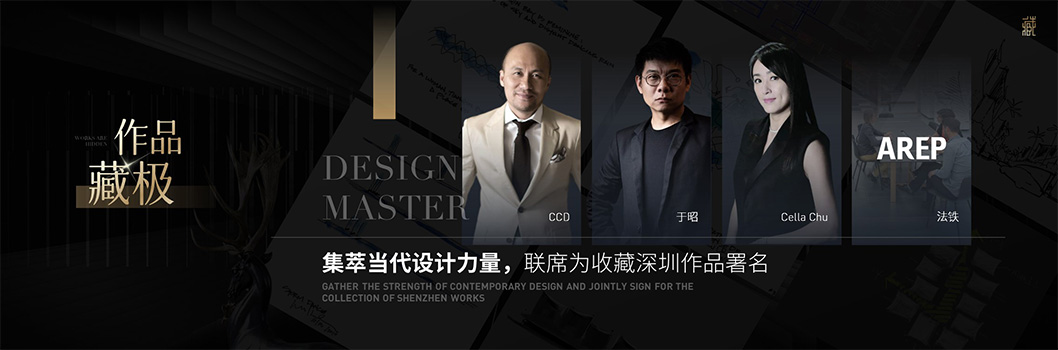 萬(wàn)科藏品牌發(fā)布會(huì)7.jpg 萬(wàn)科藏品牌發(fā)布會(huì)7.jpg