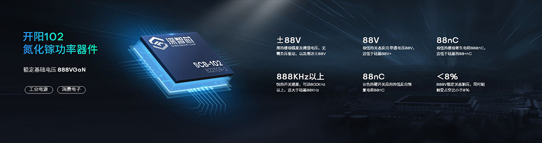 智芯微電子6.jpg 智芯微電子6.jpg