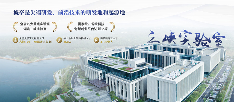 猇亭招商新聞內(nèi)頁3.jpg 猇亭招商新聞內(nèi)頁3.jpg