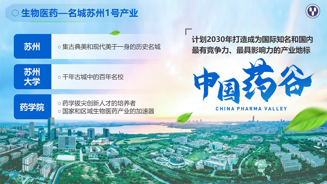 蘇州大學2.jpg 蘇州大學2.jpg