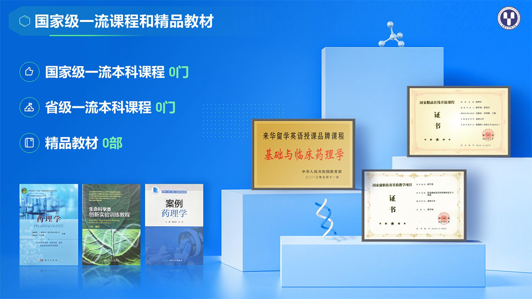 蘇州大學4.jpg 蘇州大學4.jpg