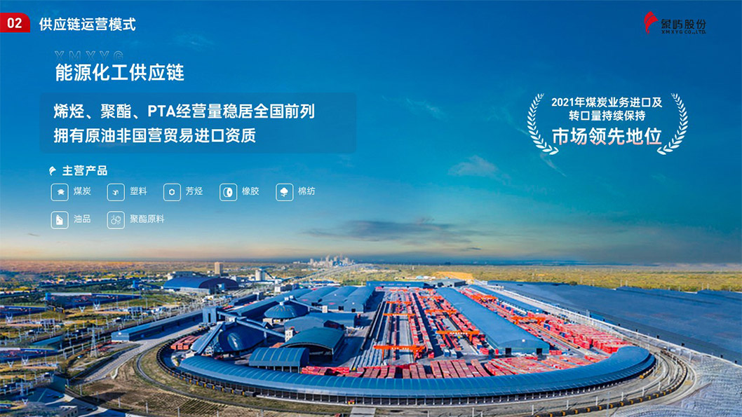 象嶼企業(yè)介紹3.jpg 象嶼企業(yè)介紹3.jpg