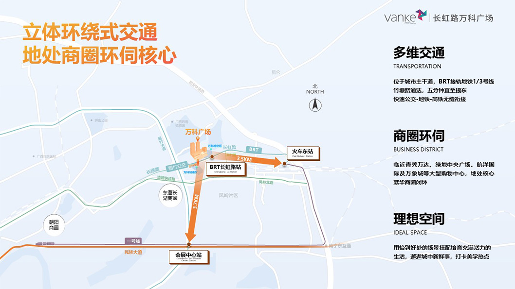 萬科廣場(chǎng)招商2.jpg 萬科廣場(chǎng)招商2.jpg