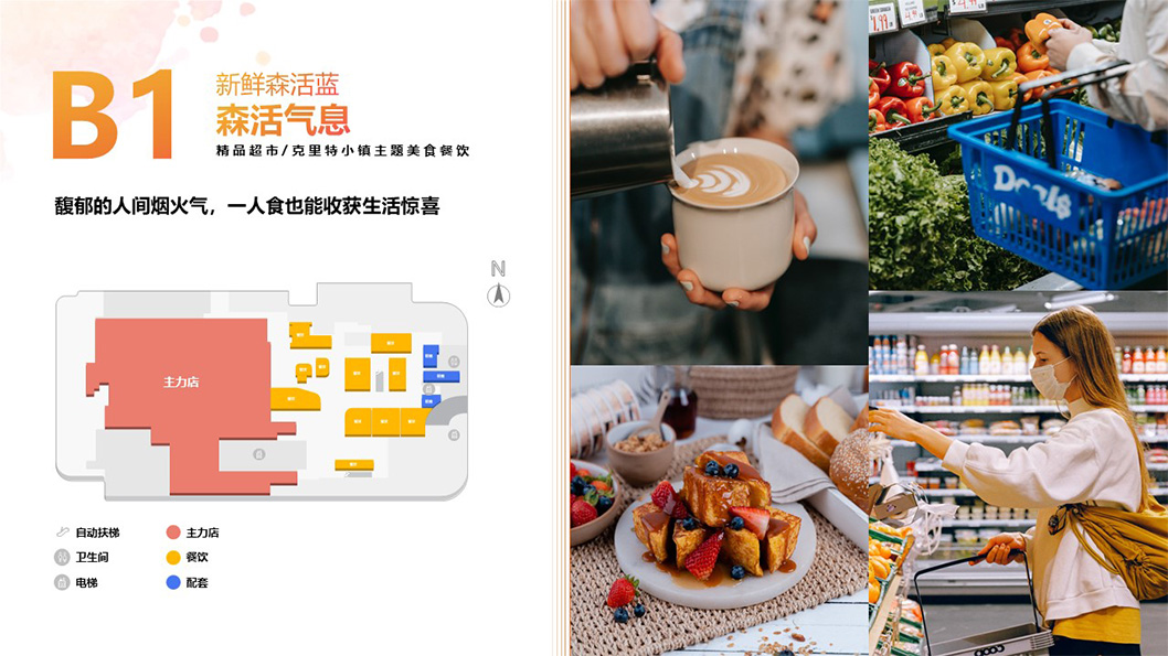 萬科廣場(chǎng)招商5.jpg 萬科廣場(chǎng)招商5.jpg