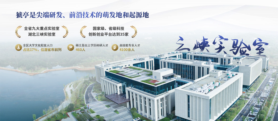 猇亭3.jpg 猇亭3.jpg