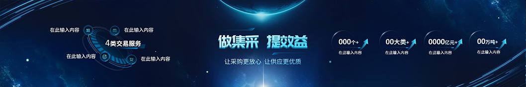 深建材內頁4.jpg 深建材內頁4.jpg