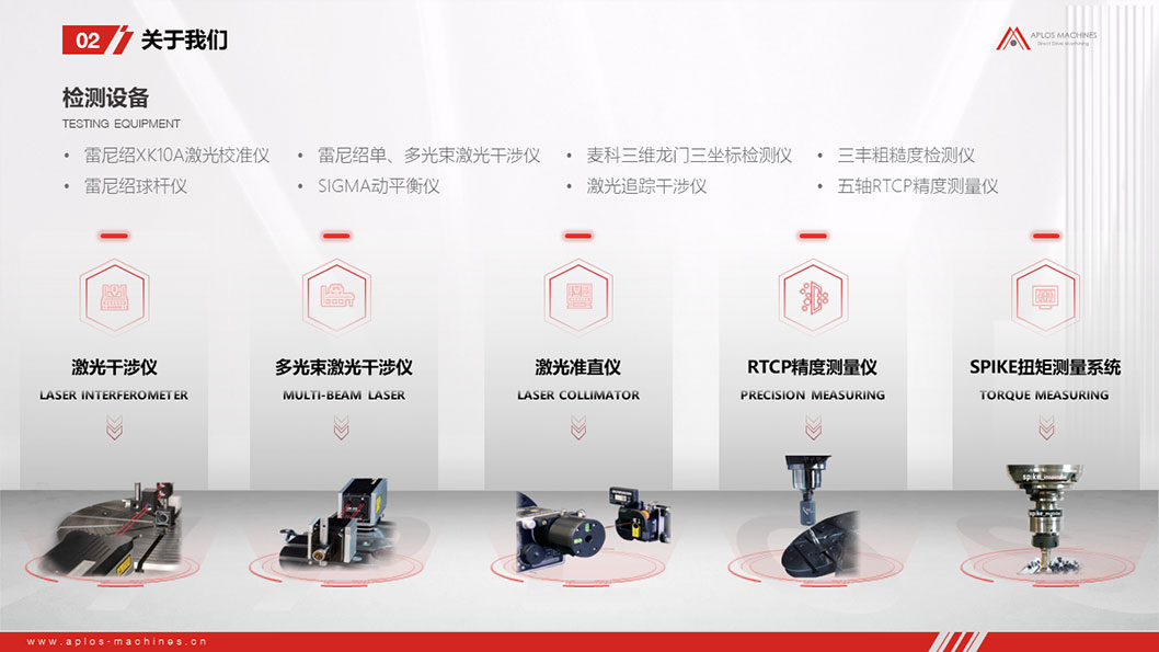 阿帕斯內(nèi)頁5.jpg 阿帕斯內(nèi)頁5.jpg