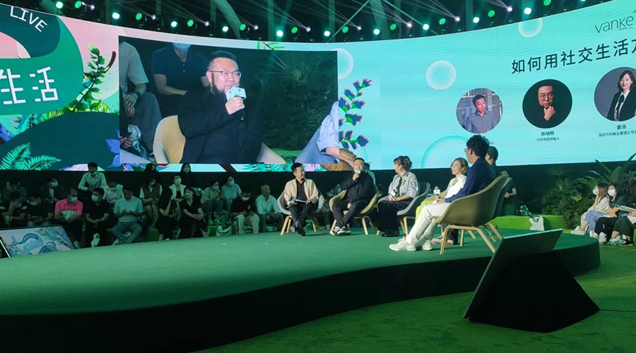 萬(wàn)科廣場(chǎng)品牌發(fā)布-新聞內(nèi)頁(yè)2.jpg 萬(wàn)科廣場(chǎng)品牌發(fā)布-新聞內(nèi)頁(yè)2.jpg