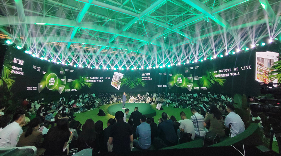 萬(wàn)科廣場(chǎng)品牌發(fā)布-新聞內(nèi)頁(yè)4.jpg 萬(wàn)科廣場(chǎng)品牌發(fā)布-新聞內(nèi)頁(yè)4.jpg