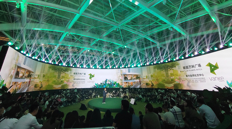 萬(wàn)科廣場(chǎng)品牌發(fā)布-新聞內(nèi)頁(yè)5.jpg 萬(wàn)科廣場(chǎng)品牌發(fā)布-新聞內(nèi)頁(yè)5.jpg