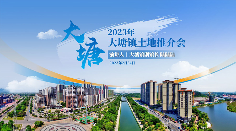 大塘推介新聞內頁1.jpg 大塘推介新聞內頁1.jpg