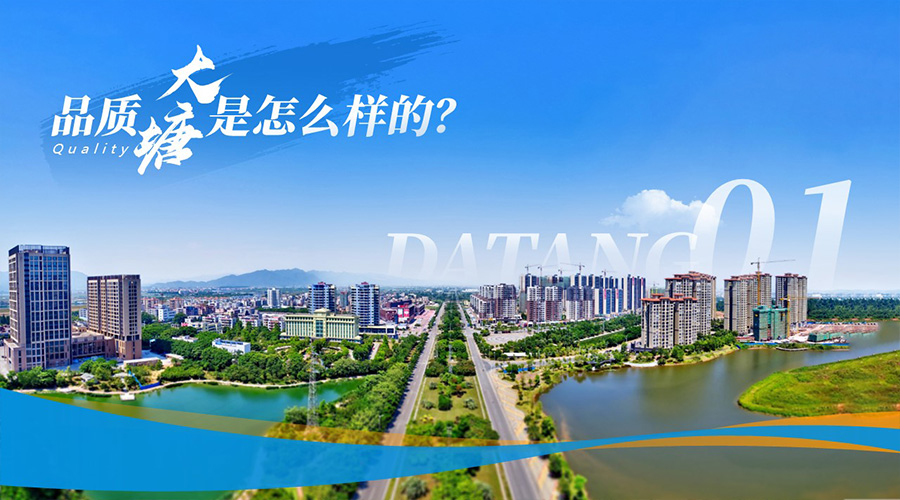 大塘推介新聞內頁2.jpg 大塘推介新聞內頁2.jpg