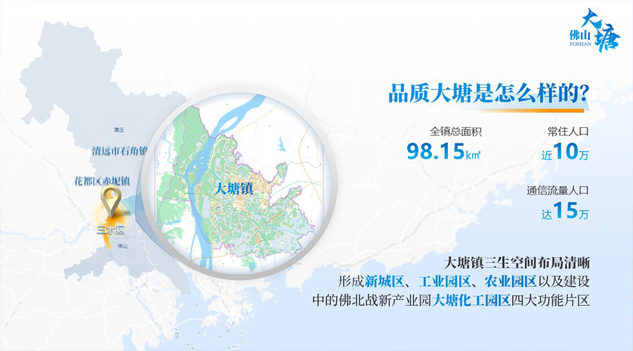 大塘推介新聞內頁3.jpg 大塘推介新聞內頁3.jpg