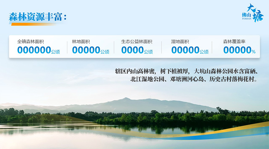 大塘推介新聞內頁4.jpg 大塘推介新聞內頁4.jpg