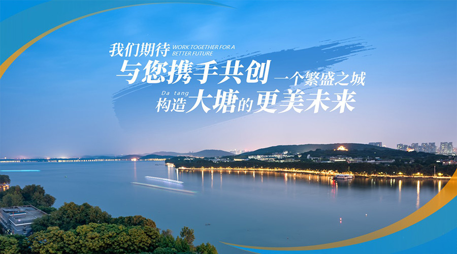 大塘推介新聞內頁5.jpg 大塘推介新聞內頁5.jpg