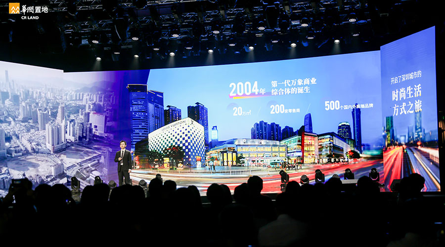 華潤深圳大區(qū)新聞內(nèi)頁2.jpg 華潤深圳大區(qū)新聞內(nèi)頁2.jpg