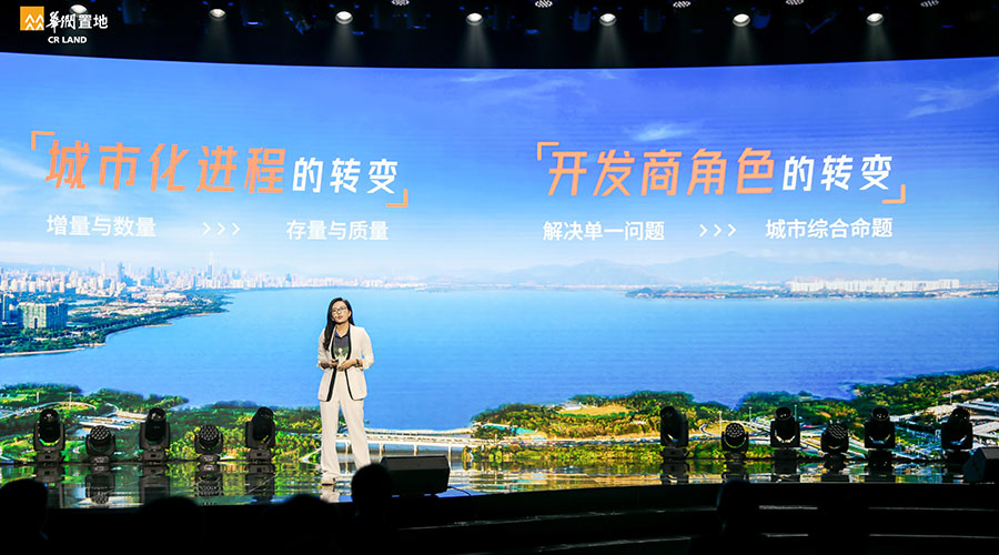 華潤深圳大區(qū)新聞內(nèi)頁3.jpg 華潤深圳大區(qū)新聞內(nèi)頁3.jpg