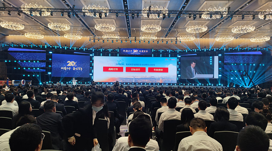 中燃新聞內(nèi)頁4.jpg 中燃新聞內(nèi)頁4.jpg