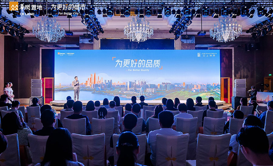 華潤寶安品牌新聞內(nèi)頁1.jpg 華潤寶安品牌新聞內(nèi)頁1.jpg