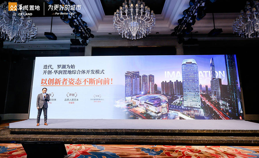 華潤寶安品牌新聞內(nèi)頁2.jpg 華潤寶安品牌新聞內(nèi)頁2.jpg