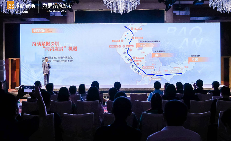 華潤寶安品牌新聞內(nèi)頁3.jpg 華潤寶安品牌新聞內(nèi)頁3.jpg