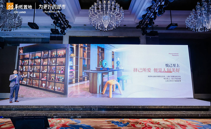 華潤寶安品牌新聞內(nèi)頁4.jpg 華潤寶安品牌新聞內(nèi)頁4.jpg