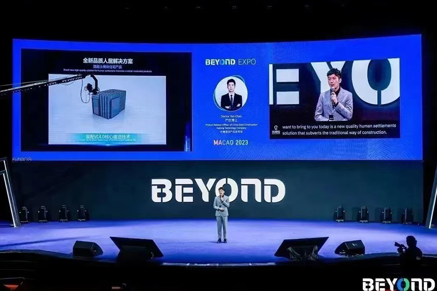 中建海龍發(fā)布新聞內(nèi)頁1.jpg 中建海龍發(fā)布新聞內(nèi)頁1.jpg