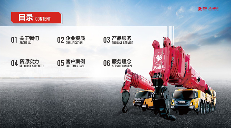 天馬搬遷新聞內頁2.jpg 天馬搬遷新聞內頁2.jpg